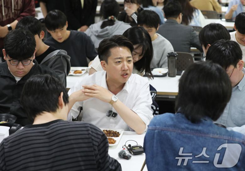 이준석 개혁신당 대통령 후보가 14일 부산 금정구 부산대학교를 찾아 학생들과 학식을 먹으며 대화하고 있다. 2025.5.14/뉴스1 ⓒ News1 윤일지 기자