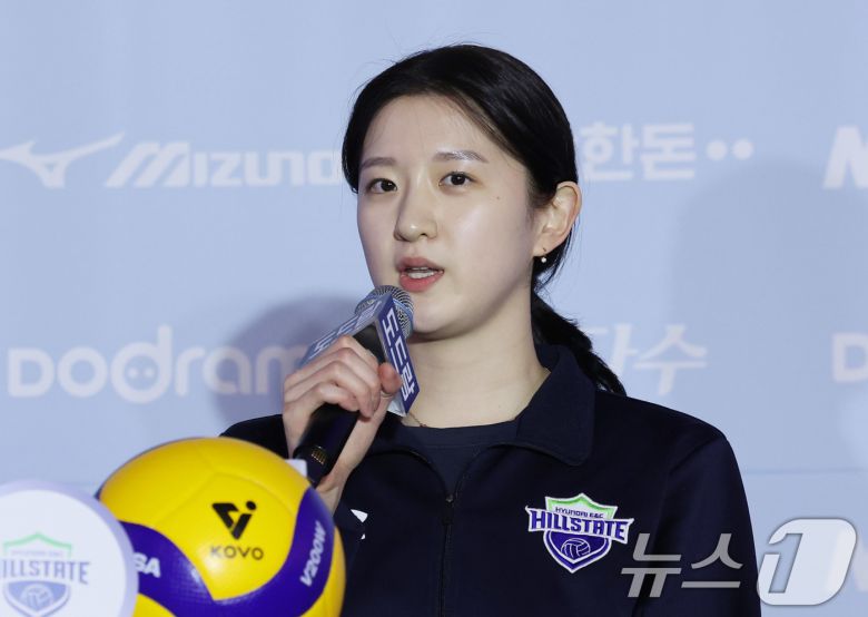 흥국생명으로 이적한 이다현. /뉴스1 DB ⓒ News1 박지혜 기자