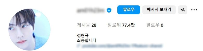 정현규 인스타그램