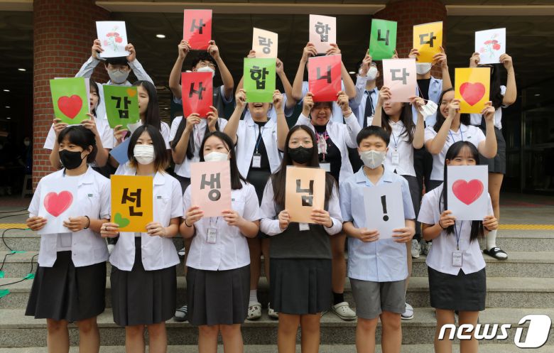 뉴스1DB ⓒ News1 이동해 기자