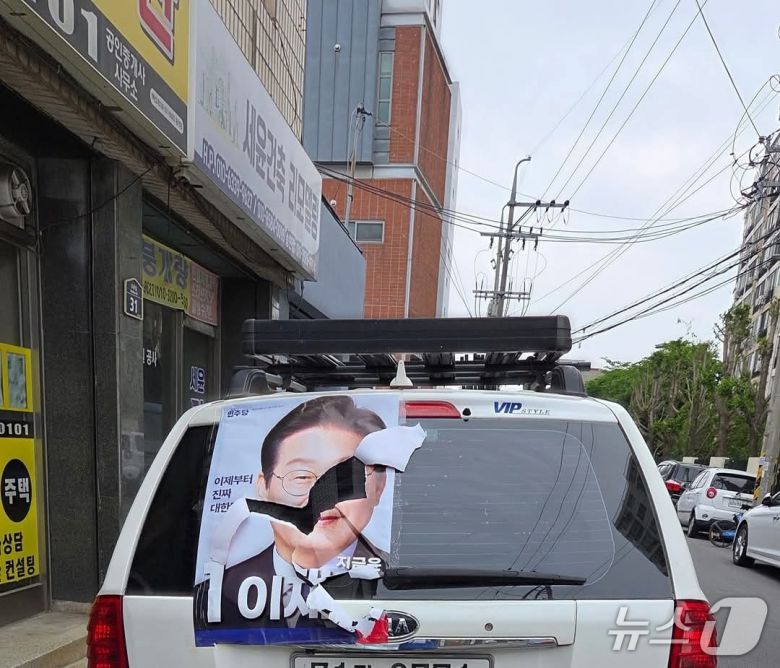 대구에서 이재명 더불어민주당 대통령 후보 선전벽보 등이 훼손돼 경찰이 수사에 나섰다. (독자 제공. 재판매 및 DB 금지) 2025.5.15/뉴스1