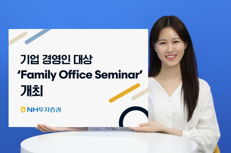NH투자증권