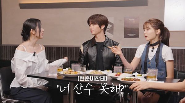 유튜브 채널 '혜리' 캡처