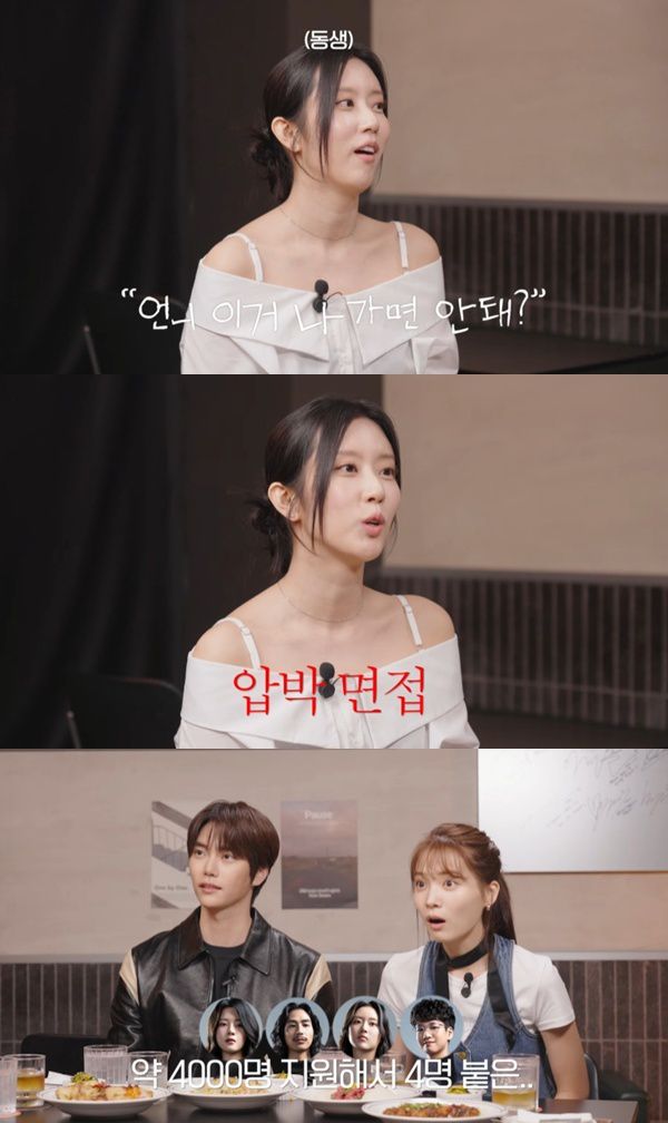 유튜브 채널 '혜리' 캡처