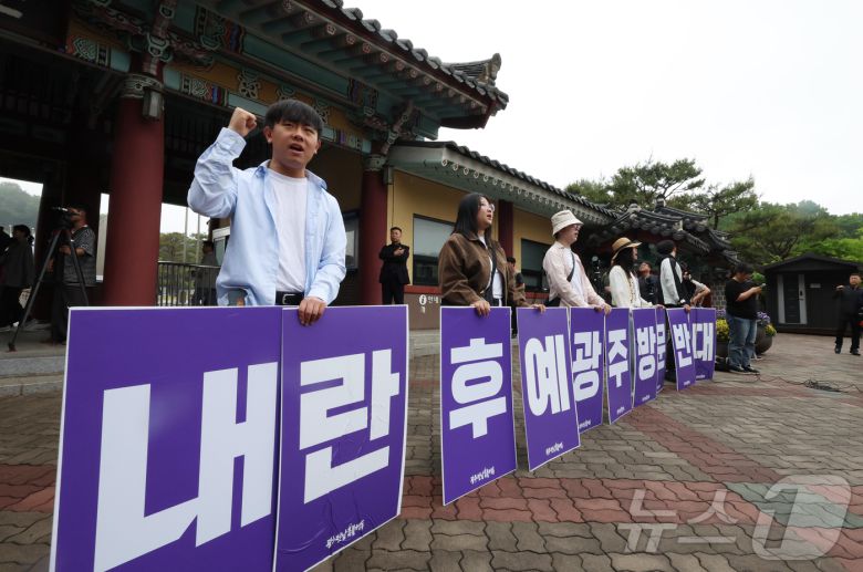 한국대학생진보연합 대학생들이 17일 광주 북구 국립 5.18민주묘지를 찾아 참배하는 김문수 국민의힘 대통령 후보를 향해 구호를 외치고 있다. (공동취재) 2025.5.17/뉴스1 ⓒ News1 이광호 기자