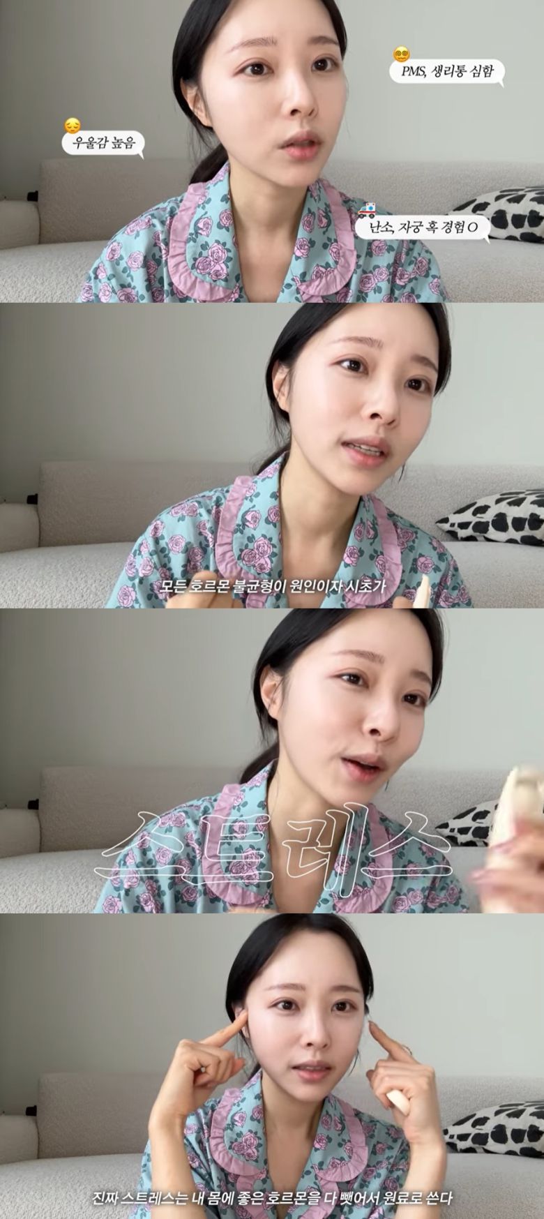 (이솔이 유튜브 갈무리)