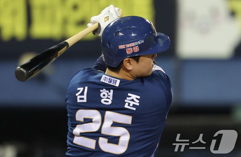 NC 다이노스 김형준. 뉴스1 DB ⓒ News1 김도우 기자