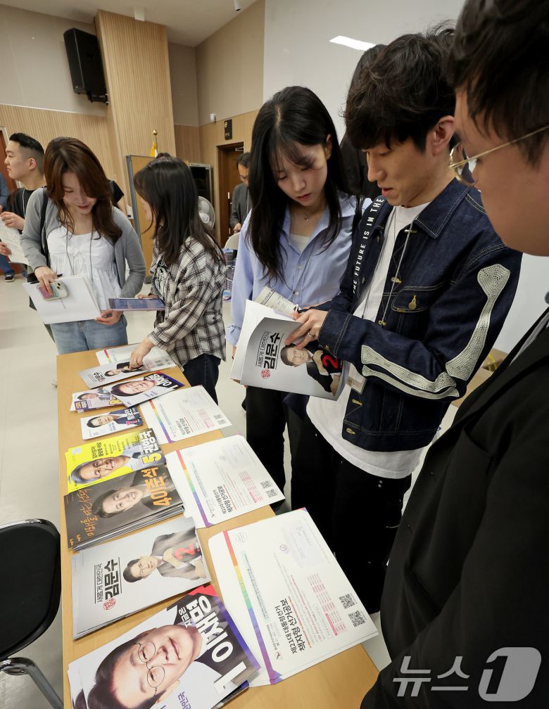 제21대 대통령선거를 앞두고 있는 18일 오전 서울 동대문구 청량리동 주민센터에서 공정선거참관단이 유권자들에게 발송될 책자형 선거공보물 살펴보고 있다. 2025.5.18/뉴스1 ⓒ News1 장수영 기자