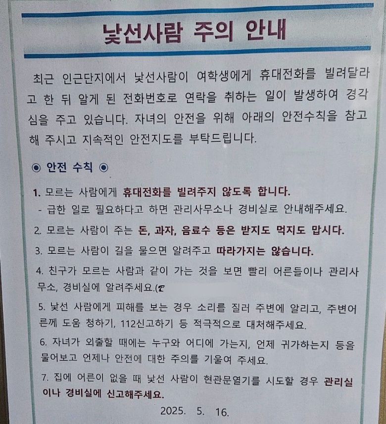 (엑스 갈무리)