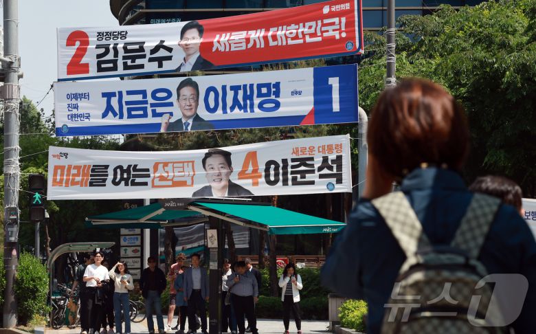 제21대 대통령 선거 공식 선거운동이 시작된 12일 서울 시내 한 거리에 이재명 더불어민주당 대통령 후보와 김문수 국민의힘 대통령 후보, 이준석 개혁신당 대통령 후보의 현수막이 걸려 있다. 2025.5.12/뉴스1 ⓒ News1 김진환 기자