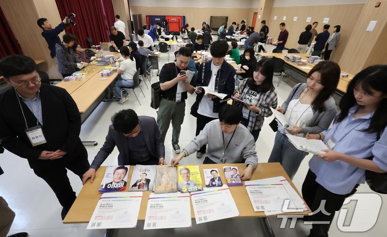 제21대 대통령선거를 앞두고 공정선거 참관단이 18일 오전 서울 동대문구 청량리동 주민센터에서 서울시선관위 관계자들의 선거공보물 정리 모습을 참관하고 있다. 2025.5.18/뉴스1 ⓒ News1 장수영 기자