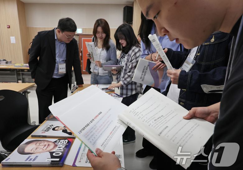 제21대 대통령선거를 앞두고 있는 18일 오전 서울 동대문구 청량리동 주민센터에서 공정선거참관단이 유권자들에게 발송될 책자형 선거공보물 살펴보고 있다. 2025.5.18/뉴스1 ⓒ News1 장수영 기자