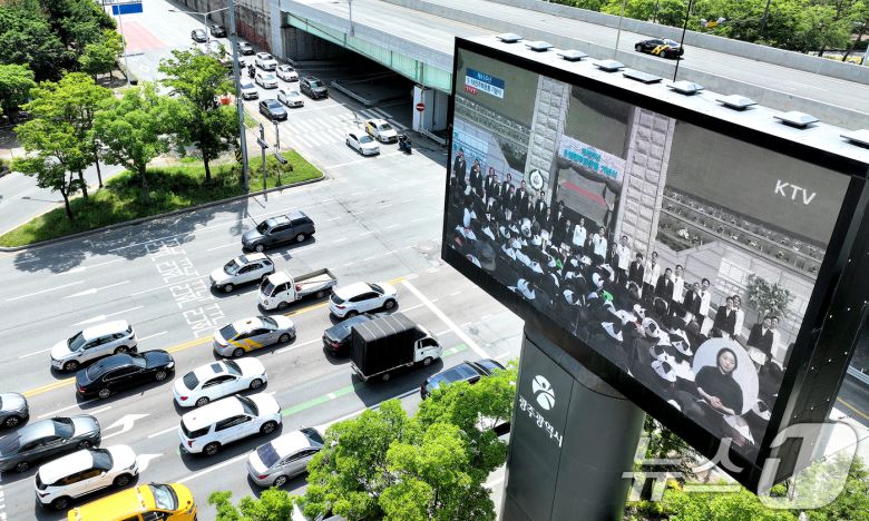 18일 오전 광주 서구 계수교차로에 설치된 시정 홍보 LED 전광판을 통해 국립5.18민주묘지에서 열린 '제45주년 5.18 민주화운동 정부 기념식'이 실시간 송출되고 있다.(광주시 제공. 재판매 및 DB 금지) 2025.5.18/뉴스1 ⓒ News1 박준배 기자