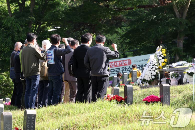 제45주년 5·18민주화운동 기념일인 18일 오전 광주 북구 망월동 민족민주열사묘역(구묘역)에 참배객들의 발길이 이어지고 있다. 2025.5.18/뉴스1 ⓒ News1 이승현 기자