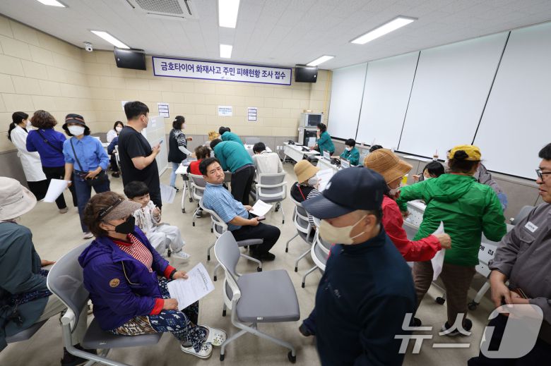 19일 광주 광산구청 송정보건지소 1층에 마련된 금호타이어 화재 사고 주민 피해 현황 접수처가 주민들로 붐비고 있다. 2025.5.19/뉴스1 ⓒ News1 박지현 기자