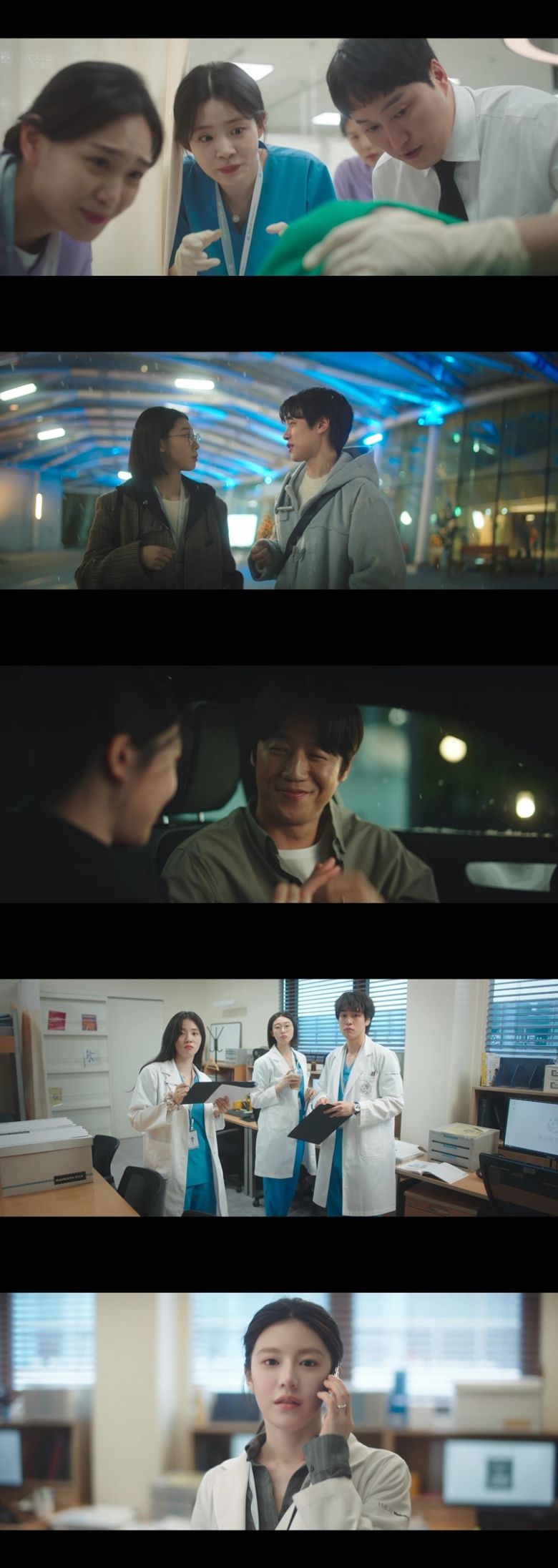 tvN 언젠가는 슬기로울 전공의생활