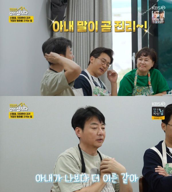 KBS 2TV '박원숙의 같이 삽시다 시즌3' 캡처