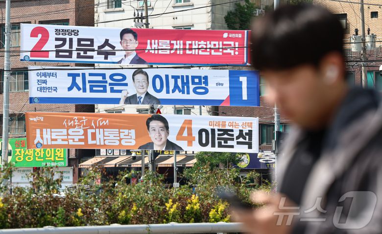 제21대 대통령 선거 공식 선거운동이 시작된 12일 서울 시내 한 거리에 이재명 더불어민주당 대통령 후보, 김문수 국민의힘 대통령 후보, 이준석 대통령 후보의 현수막이 걸려 있다./뉴스1 ⓒ News1 김도우 기자