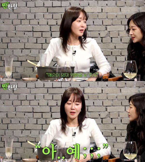 유튜브 채널 '짠한형 신동엽' 캡처