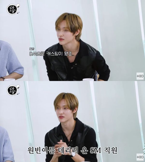 '살롱드립2' 캡처