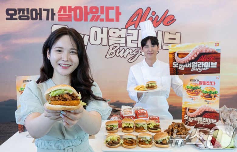 서울 용산구 롯데리아 숙대입구역점에서 모델들이 '오징어 얼라이브 버거'를 소개하고 있다. /뉴스1 ⓒ News1