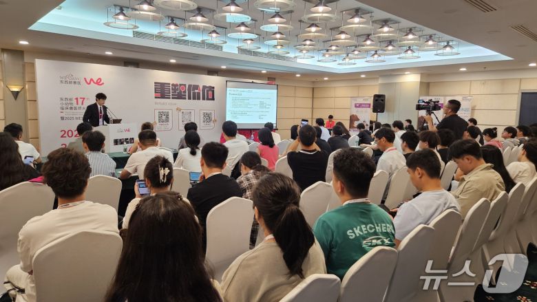 김예원 수의사가 21일 중국 하문에서 열린 WESAVC에서 강의를 하고 있다. ⓒ 뉴스1