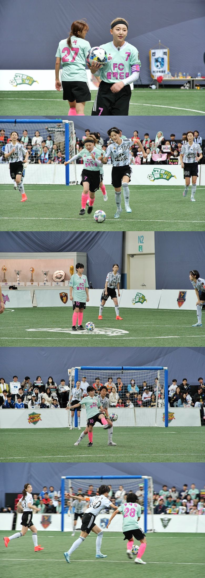 SBS 골때리는 그녀들