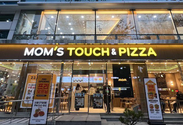 (맘스터치 제공)