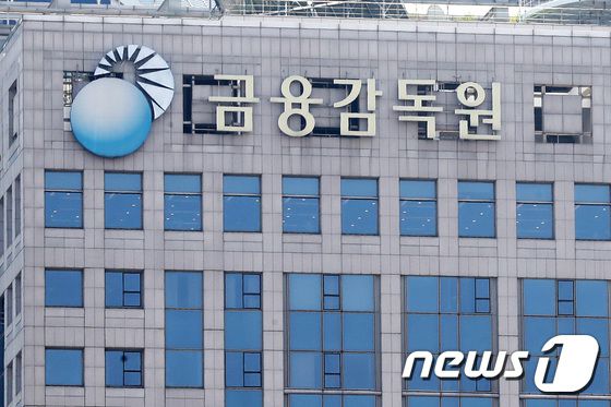 20일 금감원에 따르면 지난달 해킹 사고로 대형 GA 유퍼스트보험마케팅 고객 및 임직원 등 908명(고객 349명, 임직원·설계사 559명)과 또 하나금융파인드는 고객 199명의 개인(신용)정보가 유출됐다.ⓒ 뉴스1
