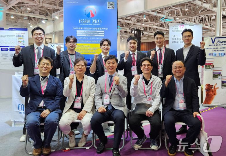 한국동물병원협회 임원들이 21일 중국 하문에서 열린 WESAVC에서 FASAVA 성공 개최를 위한 파이팅을 하고 있다. ⓒ 뉴스1