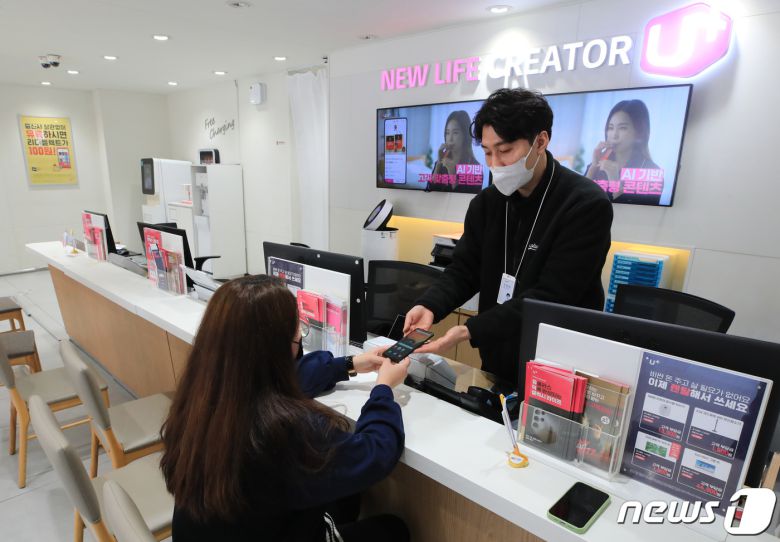 2023.2.20/뉴스1 ⓒ News1 구윤성 기자