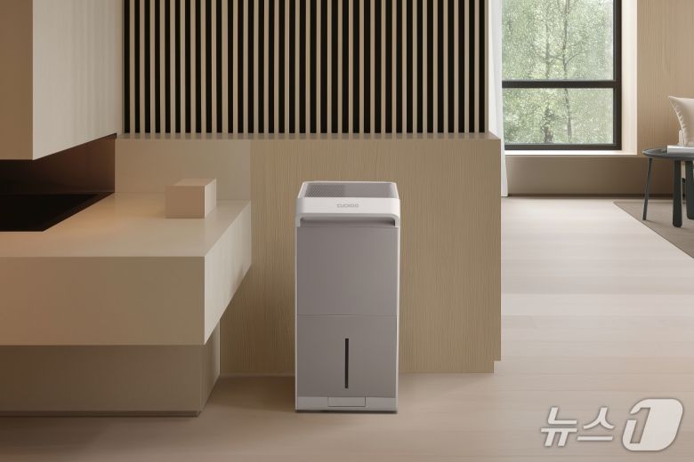 쿠쿠 인스퓨어 슬림 제습기 (쿠쿠 제공)