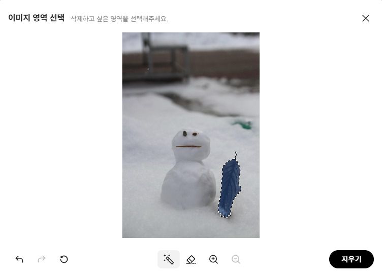 클로바X의 AI 지우개 기능을 사용하면 사진 일부를 손쉽게 지울 수 있다.(클로바X 화면 갈무리)