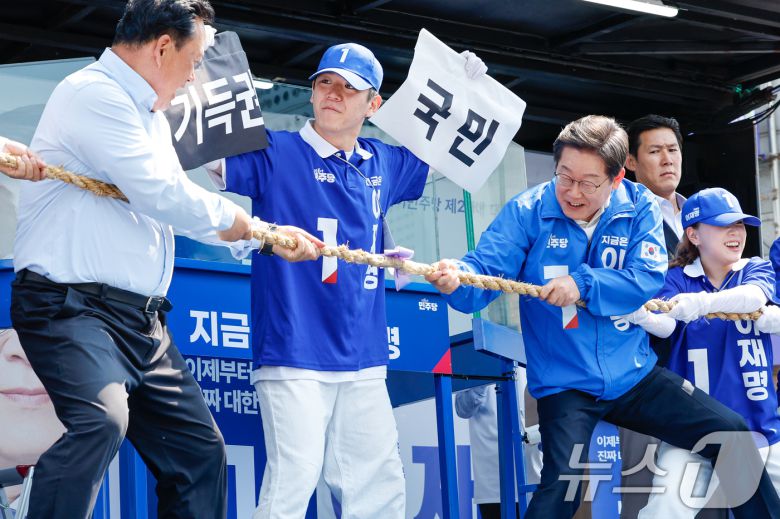 이재명 더불어민주당 대통령 후보가 캐스팅보트인 충청권 공략에 나선 25일 오후 충남 당진전통시장을 찾아 기득권과 국민의 줄다리기 중 국민이 이긴다는 의미의 퍼포먼스를 하고 있다. 2025.5.25/뉴스1 ⓒ News1 안은나 기자