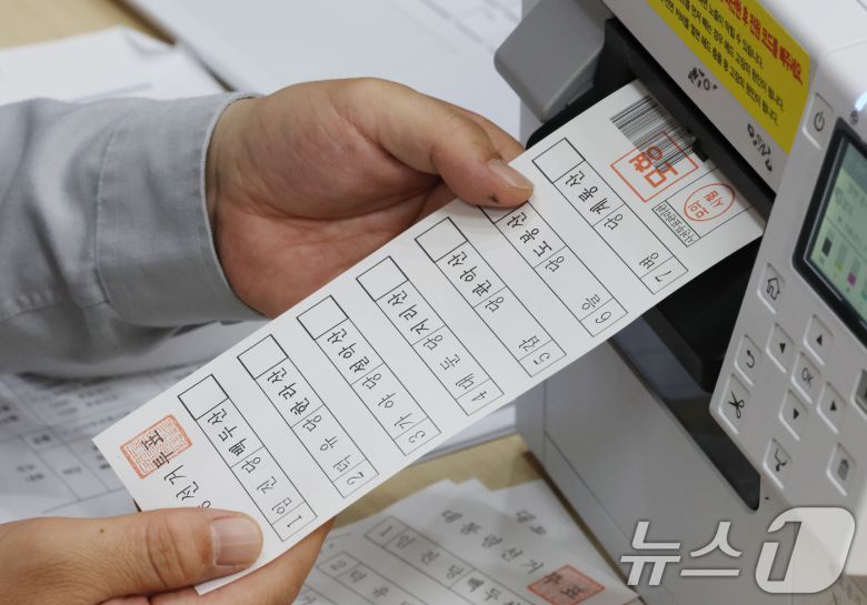 제21대 대통령선거가 보름 앞으로 다가온 19일 오후 경기 수원시 팔달구 우만1동행정복지센터에서 직원들이 사전투표 모의시험을 하고 있다. 2025.5.19/뉴스1 ⓒ News1 김영운 기자