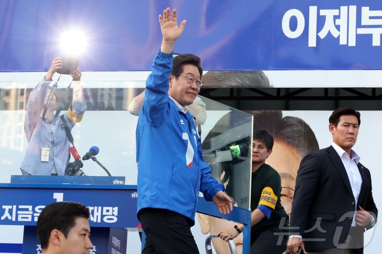 이재명 더불어민주당 대통령 후보가 캐스팅보트인 충청권 공략에 나선 25일 오후 충남 아산시 탕정역 한들물빛공원을 찾아 연설을 마치고 시민들에게 손 인사를 하고 있다. (사진은 기사 내용과 무관함)  (공동취재) 2025.5.25/뉴스1 ⓒ News1 안은나 기자