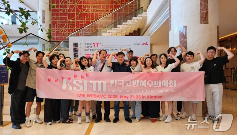 한국고양이수의사회와 일본고양이수의사회 관계자들이 23일 중국 하문에서 기념사진을 찍고 있다. ⓒ 뉴스1 최서윤 기자