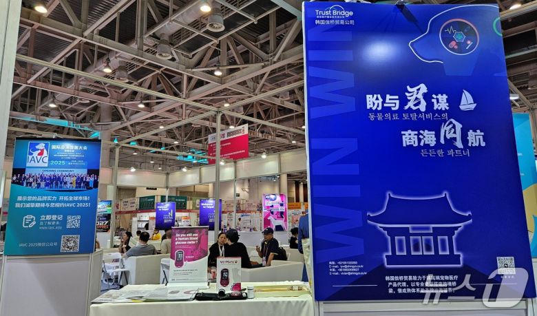 23일 중국 하문에서 열린 WESAVC 전시장 내 마련된 부스들 ⓒ 뉴스1