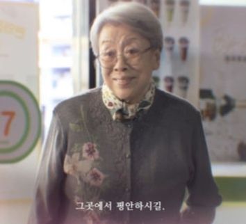 JTBC 천국보다 아름다운