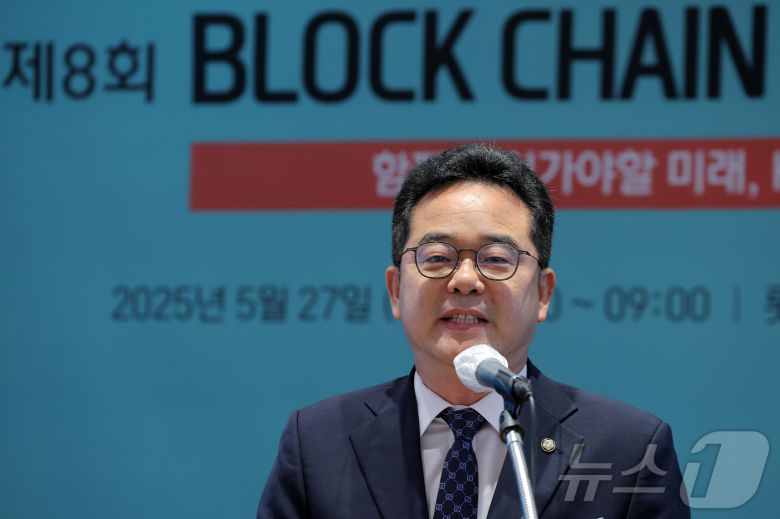 민병덕 더불어민주당 의원이 27일 오전 서울 중구 롯데호텔에서 열린 제8회 뉴스1 블록체인 리더스클럽에서 축사를 하고 있다. 2025.5.27/뉴스1 ⓒ News1 박정호 기자