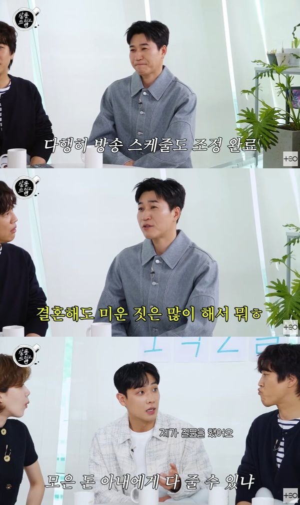 '살롱드립2' 캡처