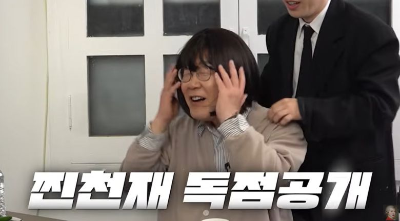 유튜브 공부왕 찐천재