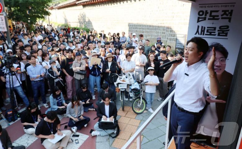 이준석 개혁신당 대통령 후보가 25일 서울 종로구 서순라길을 찾아 유세를 하고 있다. (공동취재) 2025.5.25/뉴스1 ⓒ News1 허경 기자