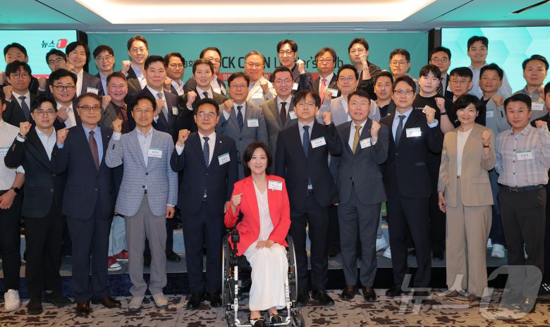 27일 오전 서울 중구 롯데호텔에서 열린 제8회 뉴스1 블록체인 리더스클럽에서 이영섭 뉴스1 대표이사와 민병덕 더불어민주당 의원, 최보윤 국민의힘 의원, 이종렬 한국은행 부총재보 등 참석자들이 기념 촬영을 하고 있다. 2025.5.27/뉴스1 ⓒ News1 박정호 기자