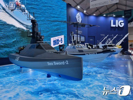 지난해 4월 해군사관학교에서 열린 '2024 이순신 방위산업전' LIG넥스원 부스에서 무인수상정(해검-II)이 전시된 모습<자료사진>(LIG넥스원 제공). 2024.4.24/뉴스1