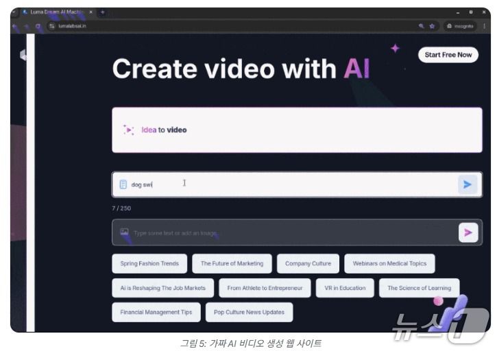 구글 클라우드 맨디언트 베트남 연계 해킹그룹 UNC6032 조사 보고서(구글 클라우드 홈페이지 갈무리)