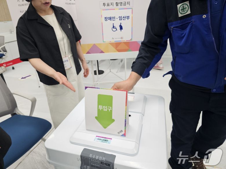 29일 김해시 주촌면 김해지혜의바다 도서관 사전투표소에서 유권자가 투표 용지를 집어넣고 있다.2025.05.29/뉴스1 박민석기자