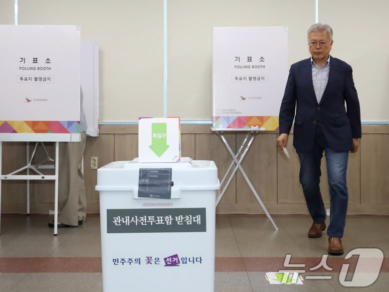 문재인 전 대통령과 부인 김정숙 여사가 제21대 대통령선거 사전투표 첫날인 29일 오전 경남 양산시 하북면주민자치센터에 마련된 하북면 사전투표소에서 투표를 하고 있다. 2025.5.29/뉴스1 ⓒ News1 윤일지 기자