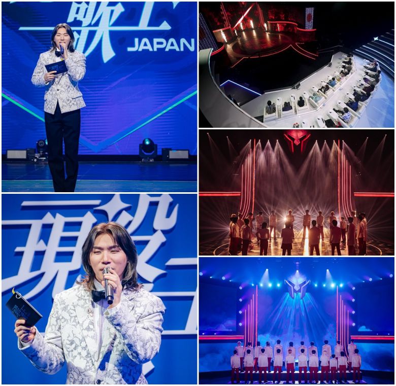 MBN 현역가왕 JAPAN