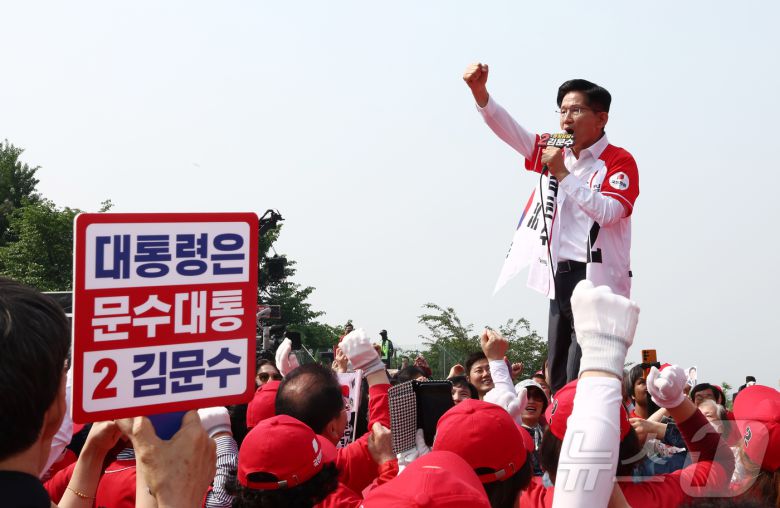 제21대 대통령 선거 사전투표 첫 날인 29일 김문수 국민의힘 대통령 후보가 인천 중구 자유공원에서 유세를 하고 있다. 2025.5.29/뉴스1 ⓒ News1 김민지 기자